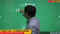 史上最火的人工智能专业，哪所大学最有实力？