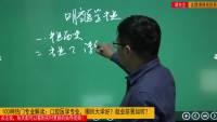 口腔医学专业，哪所大学好？就业前景如何？